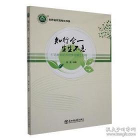 生活百味/不得不看的世界经典漫画