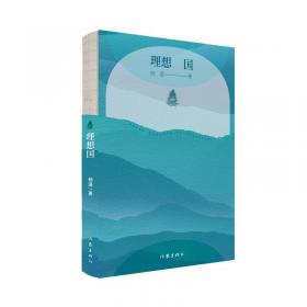 理想树 2019版 教材划重点 高中英语 高一① 必修1 YL版 译林版 教材全解读