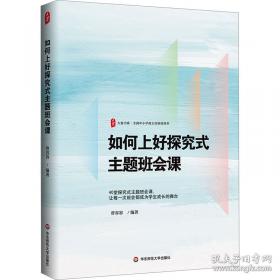 如何成为人际高手