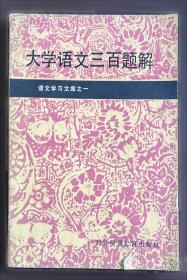 中学生作文常识