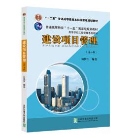 新型智慧城市设计与建造(精)/新型智慧城市研究与实践BIM\\CIM系列丛书