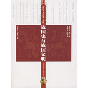 中华传统文化百部经典·国语（平装）