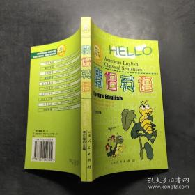 大学英语词法辨析与考点