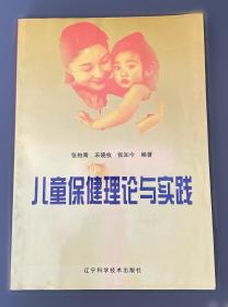 儿童饮食营养问答