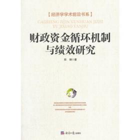 新世纪汉语词语工具书. 3