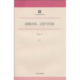 管理学：数字时代的观点 新文科·特色创新课程系列教材 刘丽珍