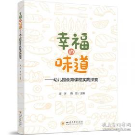 幸福鬼魂手记：杨炼新作1998--2002诗歌. 散文. 文论