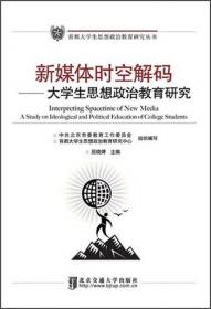 《中国近现代史纲要》实践教学指导手册