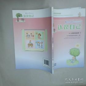 认识与实践:“两型社会”建设在湖南