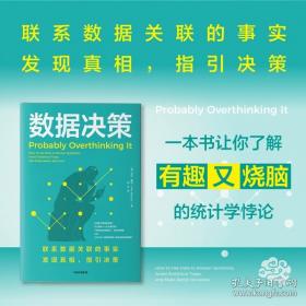 疯狂与深情：艾伦·里克曼日记