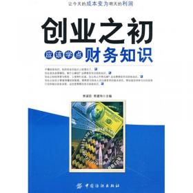 教育部人才培养模式改革和开放教育试点教材：当代世界经济与政治