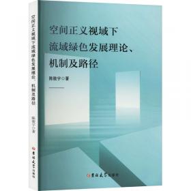 空间信息技术支持下的中国乡村建筑综合区划研究