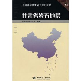 中国故事重述·中国诗词故事《百家讲坛》主讲人杨雨、作家汤素兰等主编