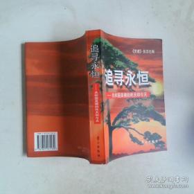 “党建”热点面对面