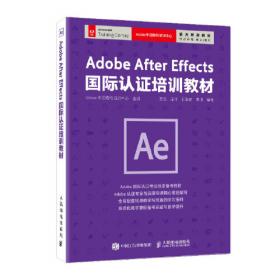 Adobe官方经典教程全彩色版套装PhotoshopAfter EffectsPremier（套装共3册）