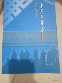 大青树下的小学：人教版课文作家作品系列同名作品收入统编语文课文三年级上册