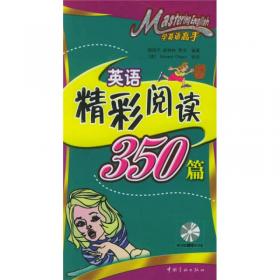 二十国集团框架下的中美互动