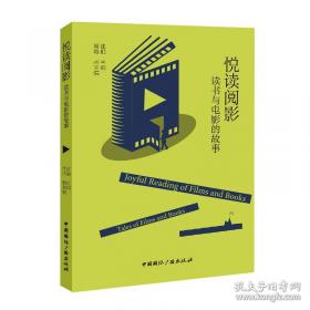 悦读联播美文精选