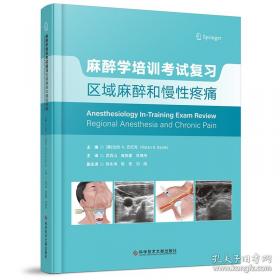 对冲基金奇才：常胜交易员的秘籍