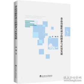 食品冷加工工艺