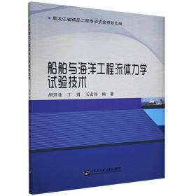 考研数学真题大解析·标准版（新版数学二2006-2020）