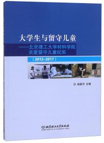 以人为本：矿产资源开发与农牧民利益保障