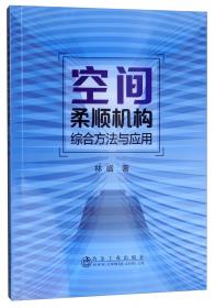 UG NX12.0零基础编程实例教程(第2版数控加工编程CAM技术及应用课程选用教材高职高专数控技术核心专业课程推荐教材)