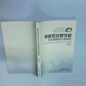 卓越机电工程师数控技术及其应用