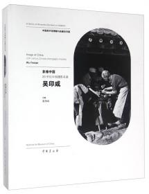 花开敦煌：20世纪中国艺术名家常沙娜