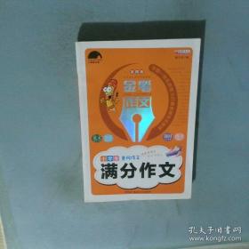 UFO与外星人未解之谜