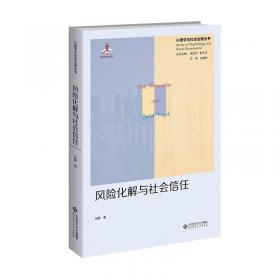 风险管理视角下行政事业单位内部控制研究