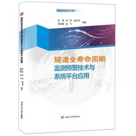 云南省高速公路品质服务区创建技术指南