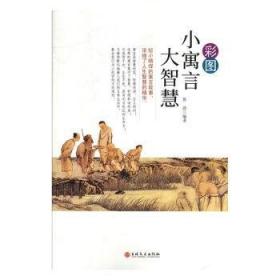 彩图版小学生全功能字典（部编本精装版64开）