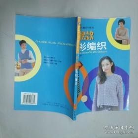 春秋三传乱世的青史/中国经典宝库