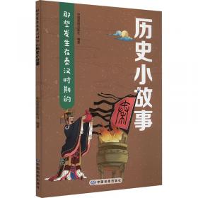 那些人人都懂的销售技巧，你就别再用了：日本销售大王教你99%的人都不会的说服攻心术