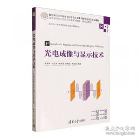 刑法分则实务丛书·刑事案例诉辩审评：贪污罪私分国有资产罪