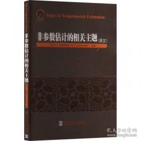 萌萌的科学：宝宝启智纸板书