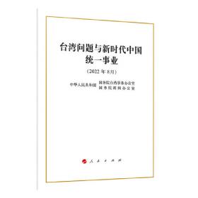 台湾现代诗选：中外抒情诗精选系列