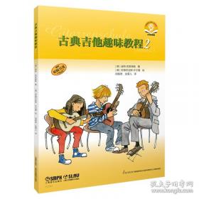 古典文献与文化论丛