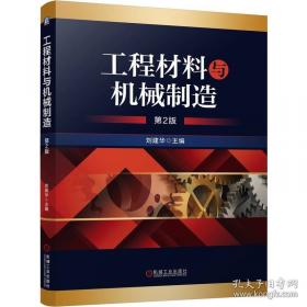 孙子兵法三十六计/中华国学传世经典