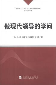 清华大学计算机基础教育课程系列教材：Java语言程序设计（第2版）学生用书