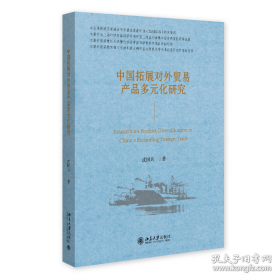 中国人民代表大会制度