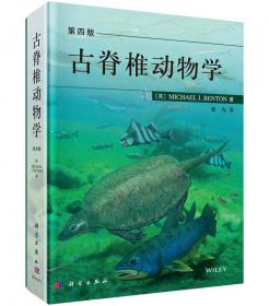 第十六届中国古脊椎动物学学术年会论文集