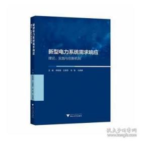 新型洗衣机快学速修