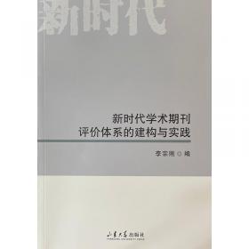 民国教育体制与中国现代文学
