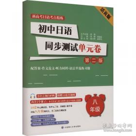 初中生课外小练笔荟萃