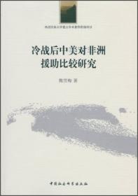 职业技能鉴定教材：服装设计定制工（初级、中级、高级）