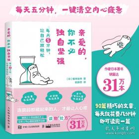 菜单中的秘密：爱丽舍宫的飨宴