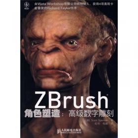 Zbrush+Maya全案塑造次世代游戏人物及机械