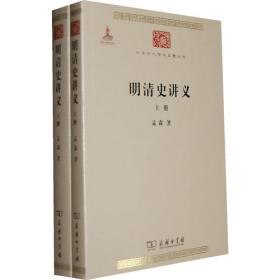 中华现代学术名著丛书：安阳